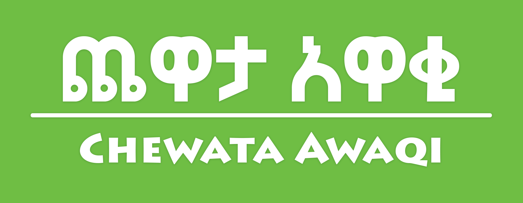 Chewata awaqi logo